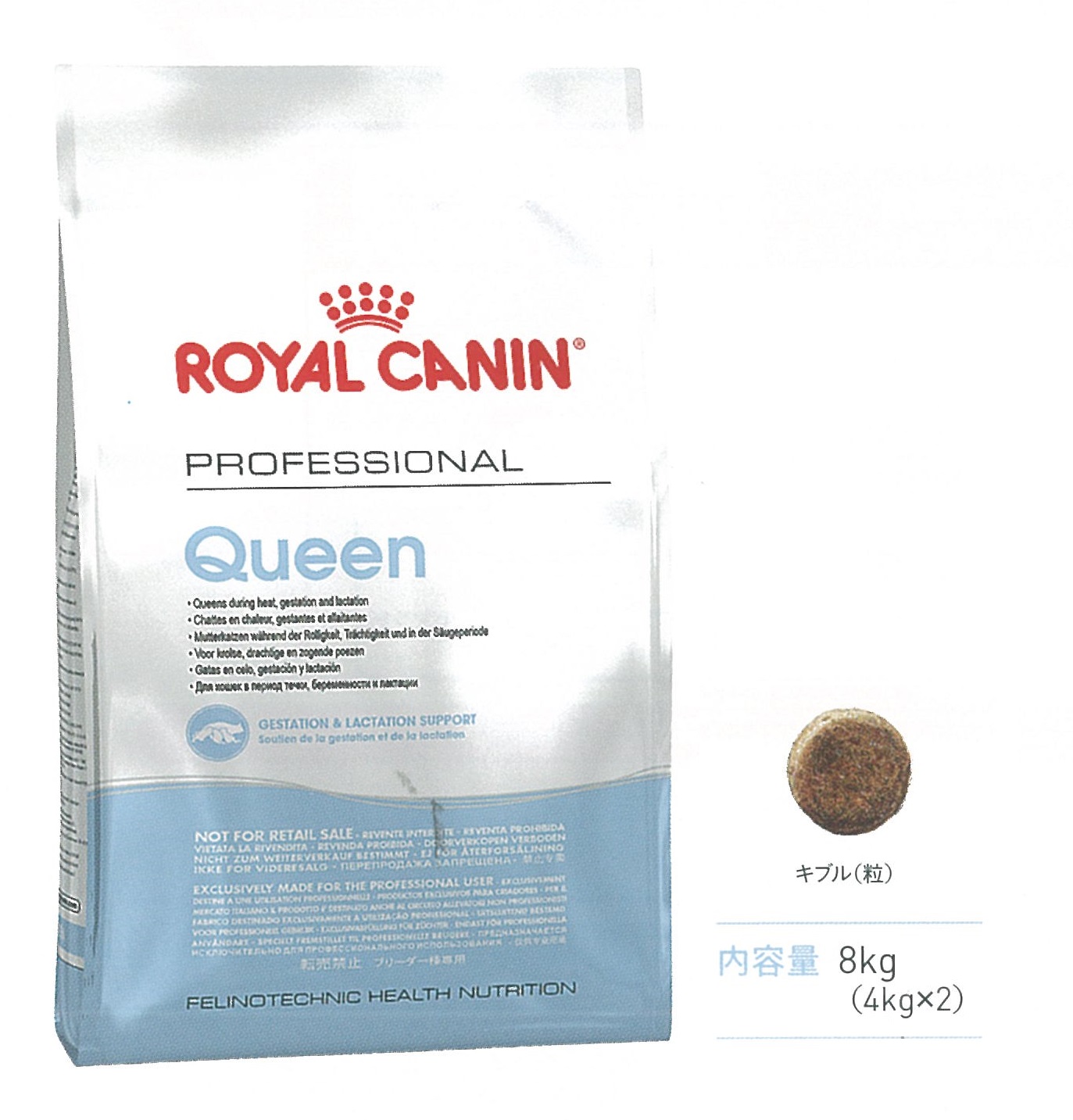 ROYAL CANIN｜ロイヤルカナン | Kishi Pet Online｜ペットフード